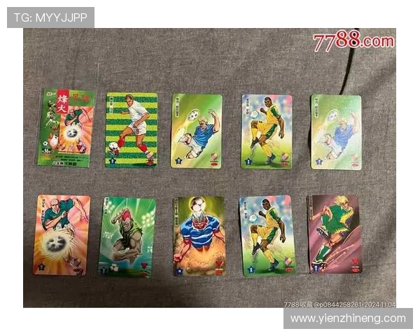 足球球星卡代拆怎么玩才不亏 如何通过技巧和运气提高收益