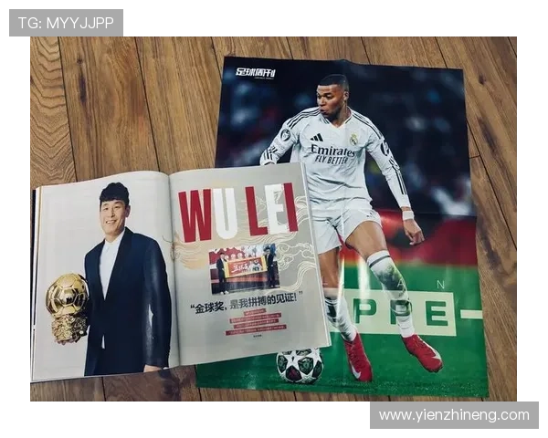 足球界3号球星盘点 从历史到现代的顶级球员大汇总